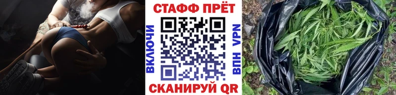 Купить наркотики цена Багратионовск КОКАИН Меф ГАШИШ APVP АМФ МАРИХУАНА