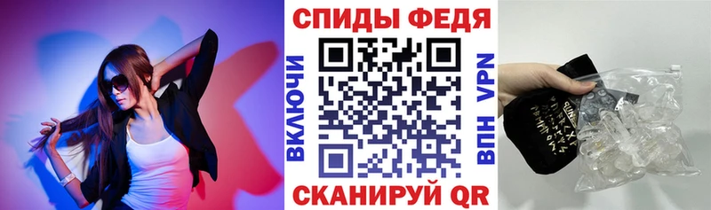 АМФЕТАМИН Розовый  Багратионовск 