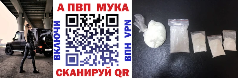 А ПВП Соль  Багратионовск 