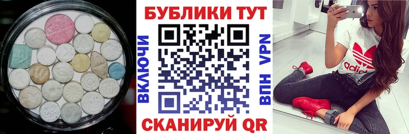 Экстази Cube  Багратионовск 