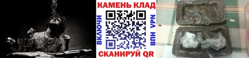omg как зайти  Багратионовск  ГАШ ice o lator 
