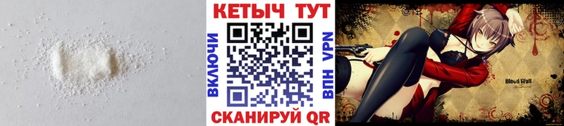 купить наркотики сайты  нарко площадка какой сайт  КЕТАМИН ketamine  Багратионовск 