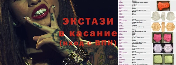 меф Нефтегорск