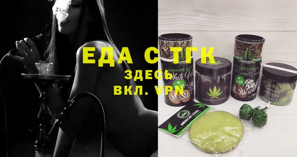 твердый Нефтекумск