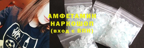 эйфоретик Нея