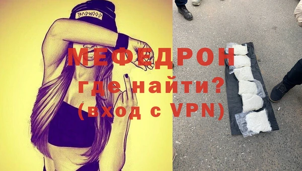эйфоретик Нея