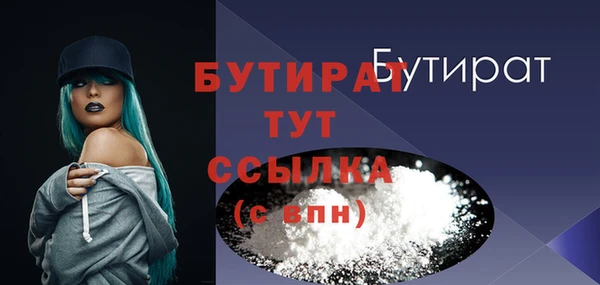 меф Нефтегорск