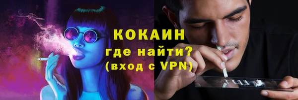 эйфоретик Нея