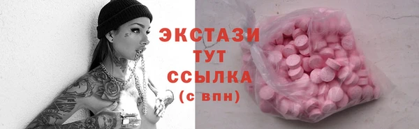эйфоретик Нея