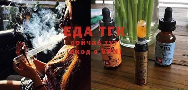 эйфоретик Нея