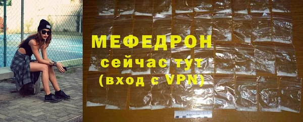 эйфоретик Нея