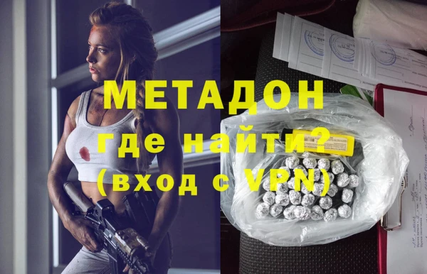 MDMA Надым