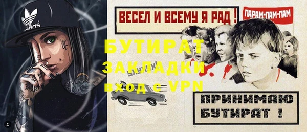 твердый Нефтекумск