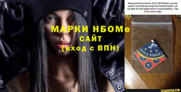 эйфоретик Нея