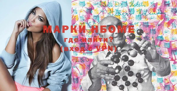 меф Нефтегорск