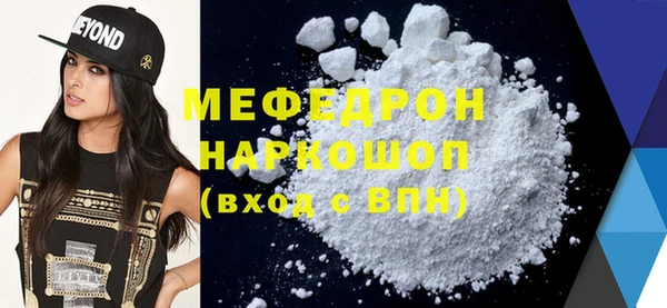 твердый Нефтекумск