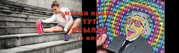 эйфоретик Нея