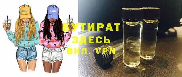 меф Нефтегорск