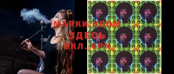 меф Нефтегорск