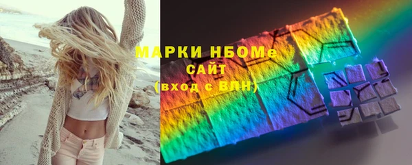 меф Нефтегорск