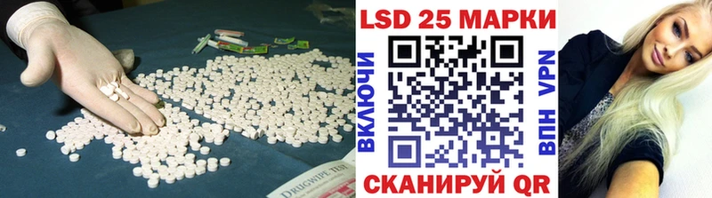 Лсд 25 экстази ecstasy  Багратионовск 