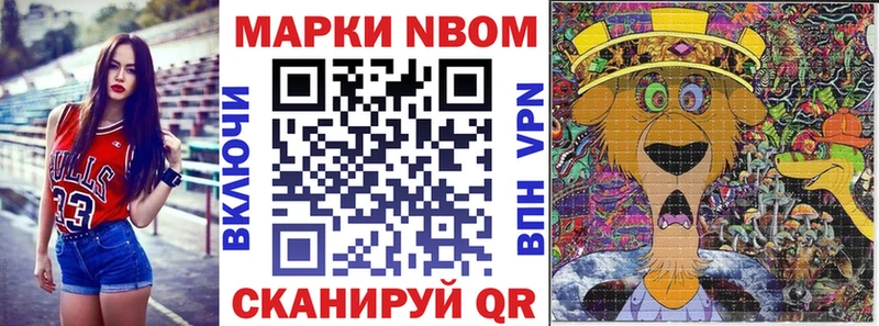 Марки NBOMe 1500мкг  блэк спрут онион  Багратионовск 