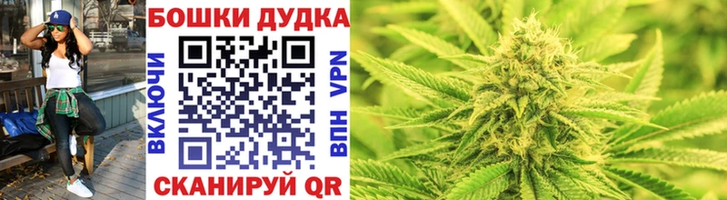 Шишки марихуана MAZAR Багратионовск
